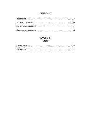 Люби себя. Словно от этого зависит твоя жизнь